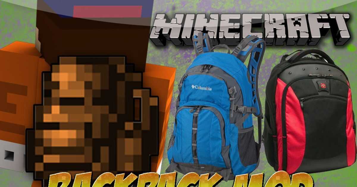 To Build A Backpack In Minecraft